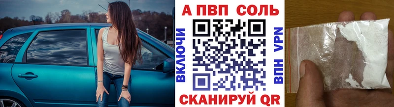 A-PVP мука  Карачаевск 