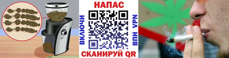 даркнет формула  Карачаевск  Cannafood марихуана 