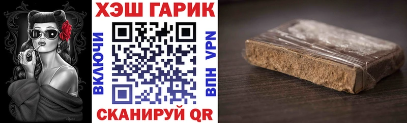ГАШ hashish  наркотики  Карачаевск 