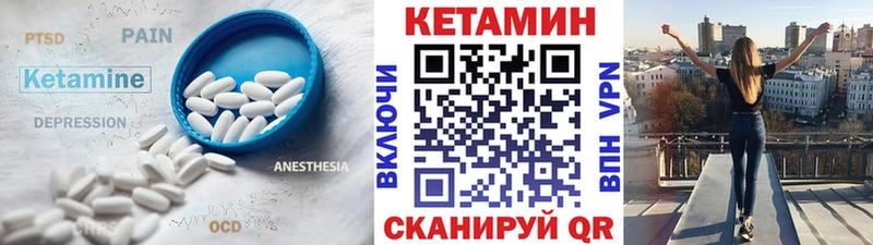 нарко площадка официальный сайт  Карачаевск  КЕТАМИН ketamine 