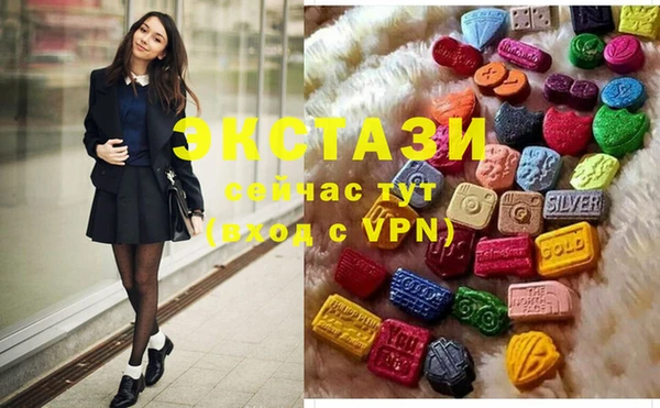 PSILOCYBIN Аркадак