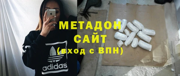 jwh Армянск