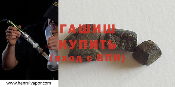 прущие крисы Арсеньев