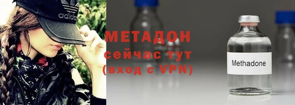 jwh Армянск