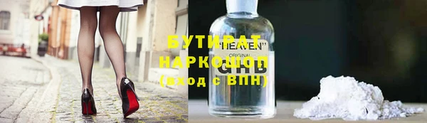 PSILOCYBIN Аркадак