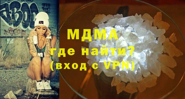 jwh Армянск