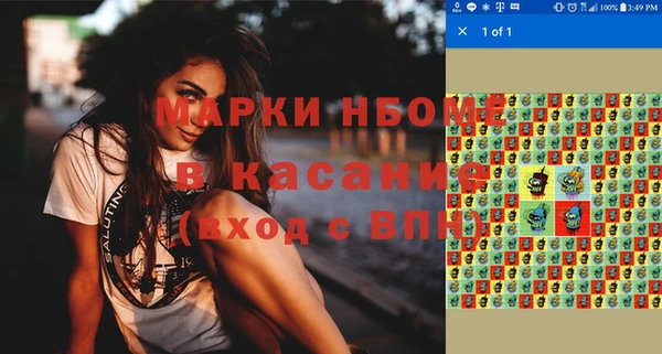 прущие крисы Арсеньев