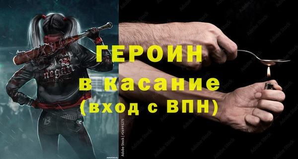 jwh Армянск
