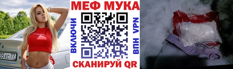 Мефедрон mephedrone  Карачаевск 