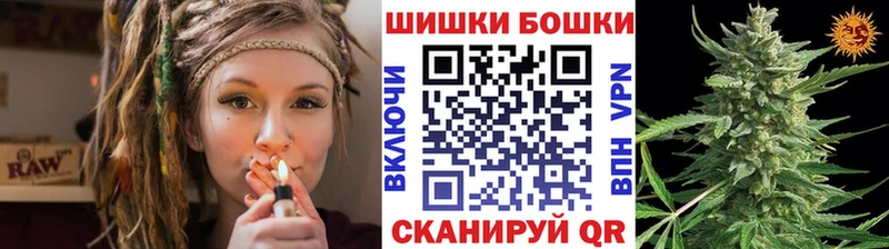 купить наркотик Карачаевск Канабис White Widow